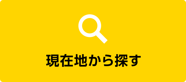 長崎ちゃんぽん リンガーハット